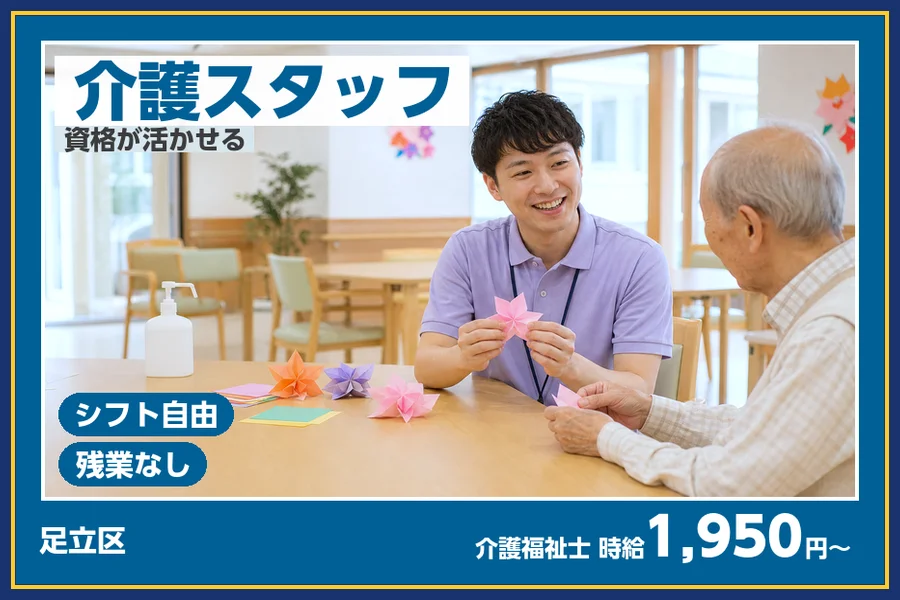 株式会社ビースタイルスマートキャリア