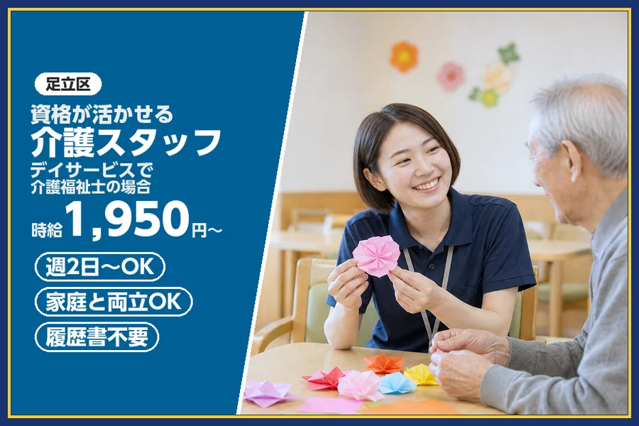 株式会社ビースタイルスマートキャリア