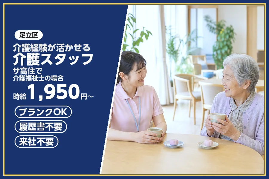 株式会社ビースタイルスマートキャリア