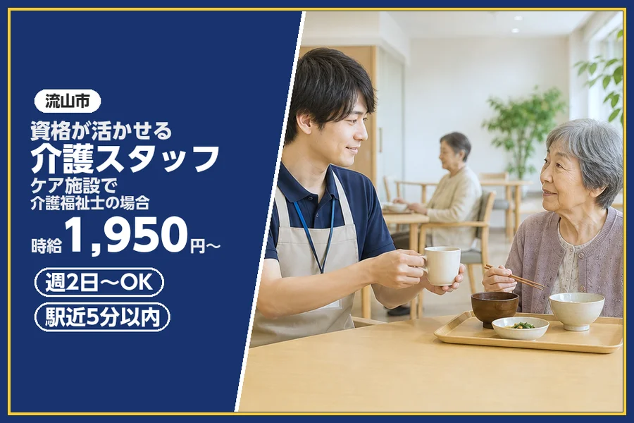 株式会社ビースタイルスマートキャリア