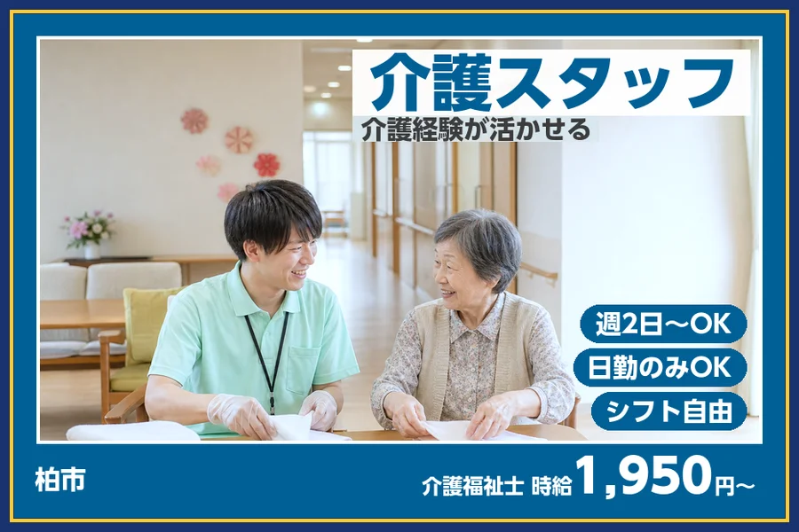 株式会社ビースタイルスマートキャリア