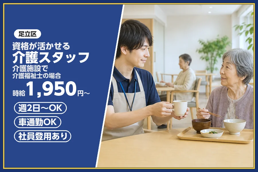 株式会社ビースタイルスマートキャリア