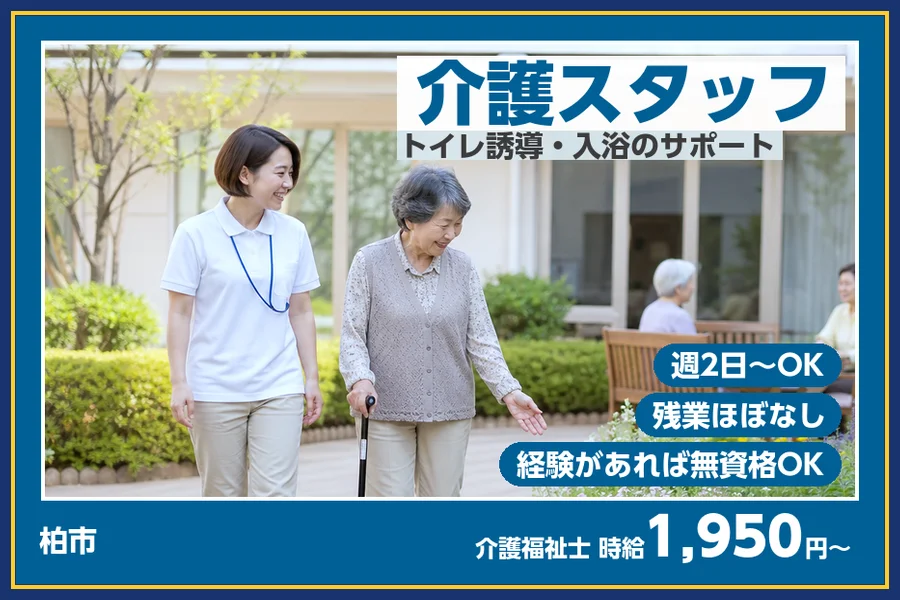 株式会社ビースタイルスマートキャリア