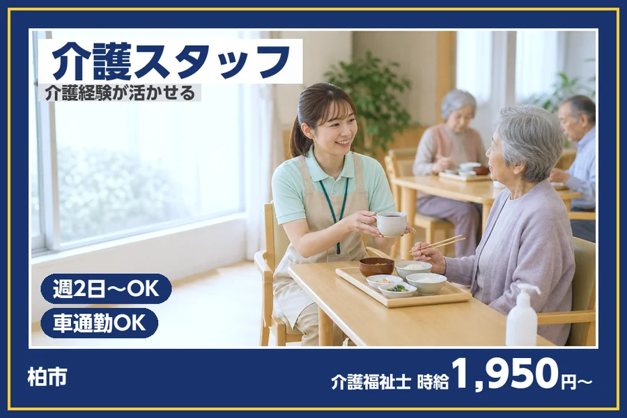 株式会社ビースタイルスマートキャリア