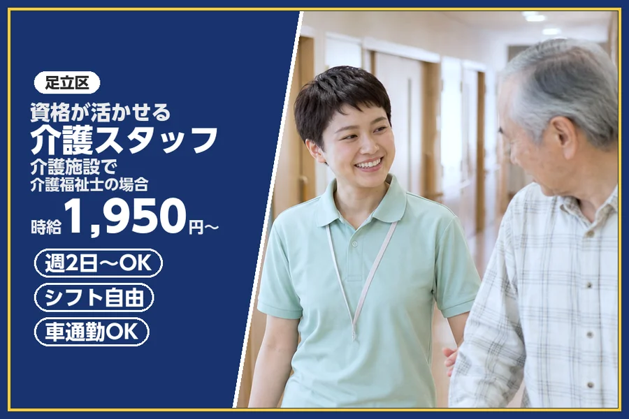 株式会社ビースタイルスマートキャリア
