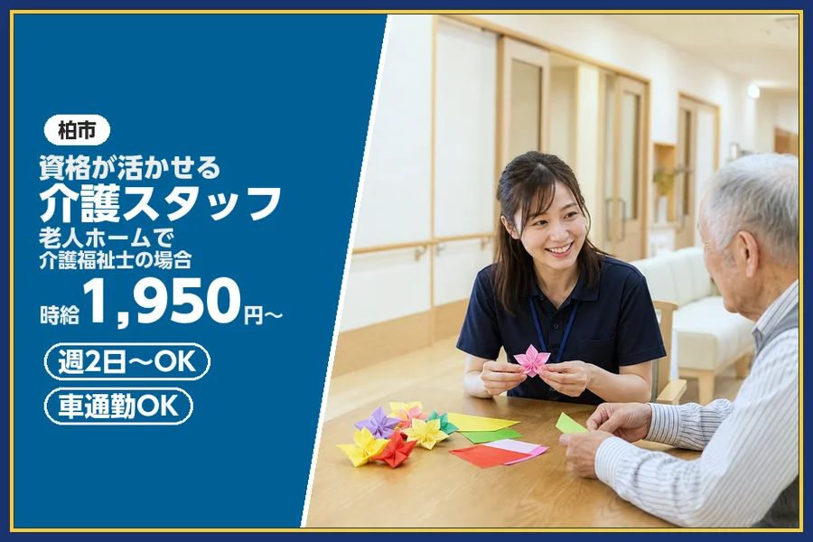株式会社ビースタイルスマートキャリア