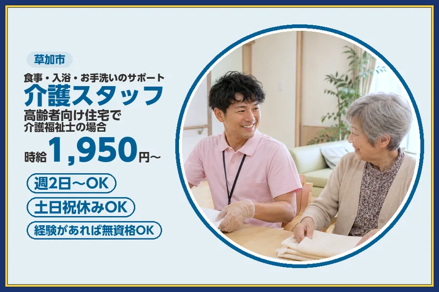 株式会社ビースタイルスマートキャリア
