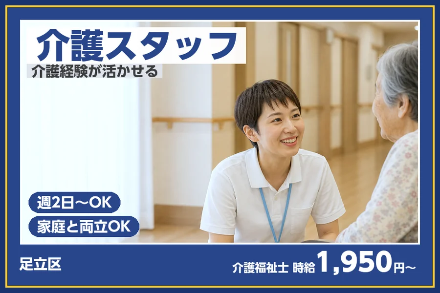 株式会社ビースタイルスマートキャリア