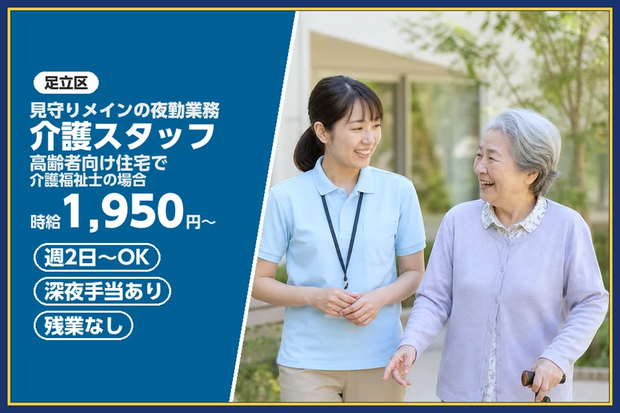 株式会社ビースタイルスマートキャリア