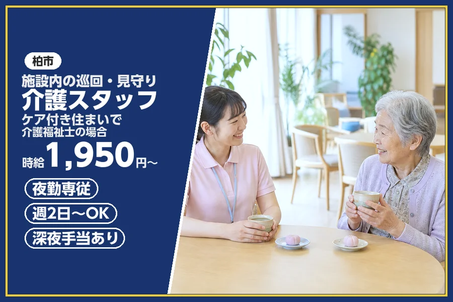 株式会社ビースタイルスマートキャリア