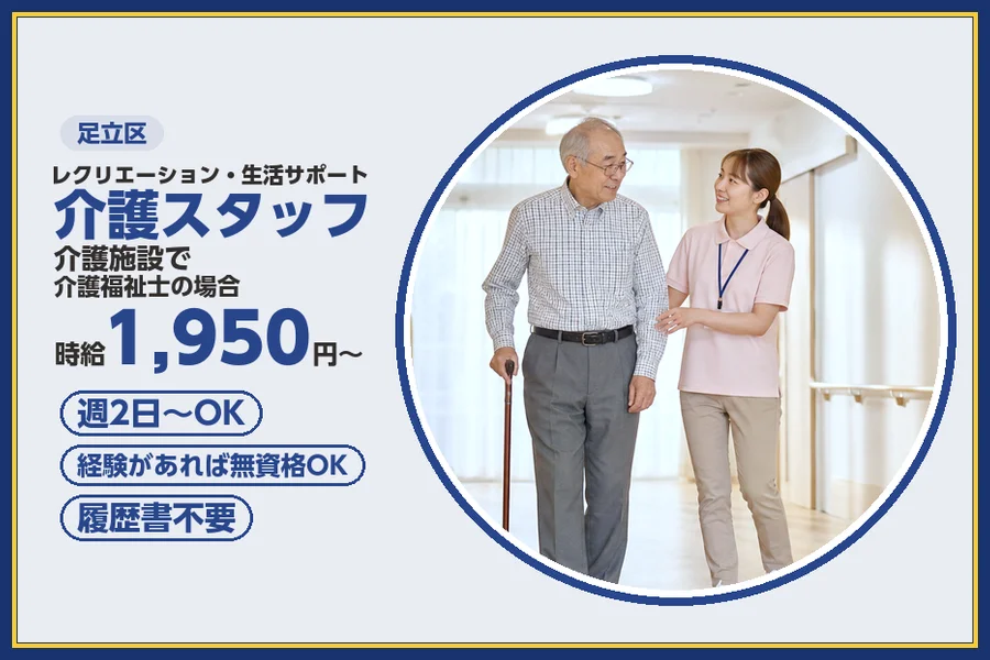 株式会社ビースタイルスマートキャリア
