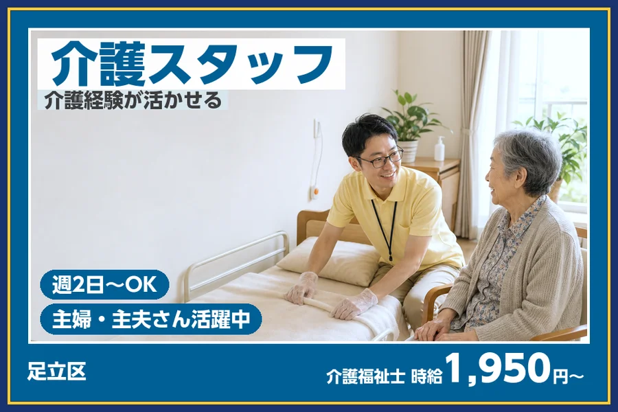 株式会社ビースタイルスマートキャリア