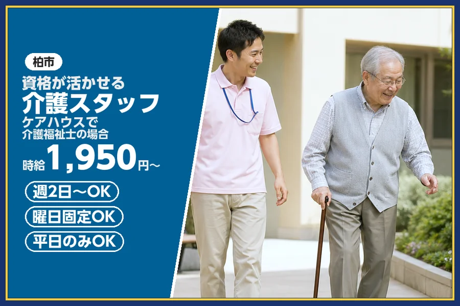 株式会社ビースタイルスマートキャリア