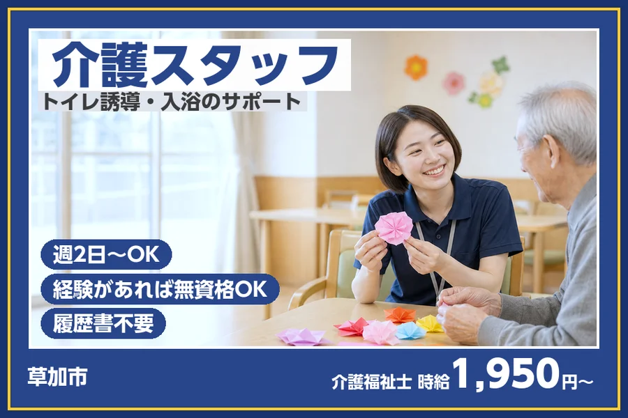 株式会社ビースタイルスマートキャリア