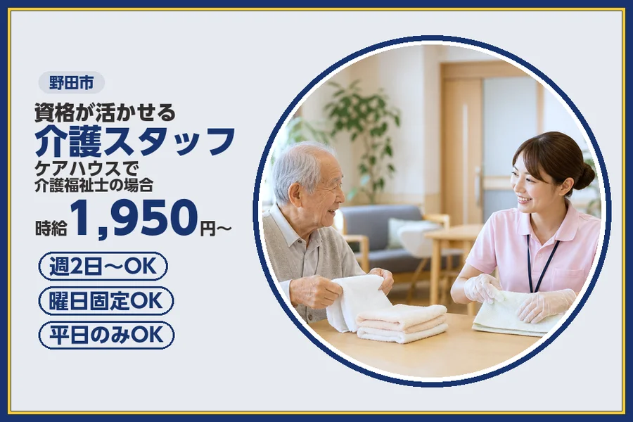 株式会社ビースタイルスマートキャリア