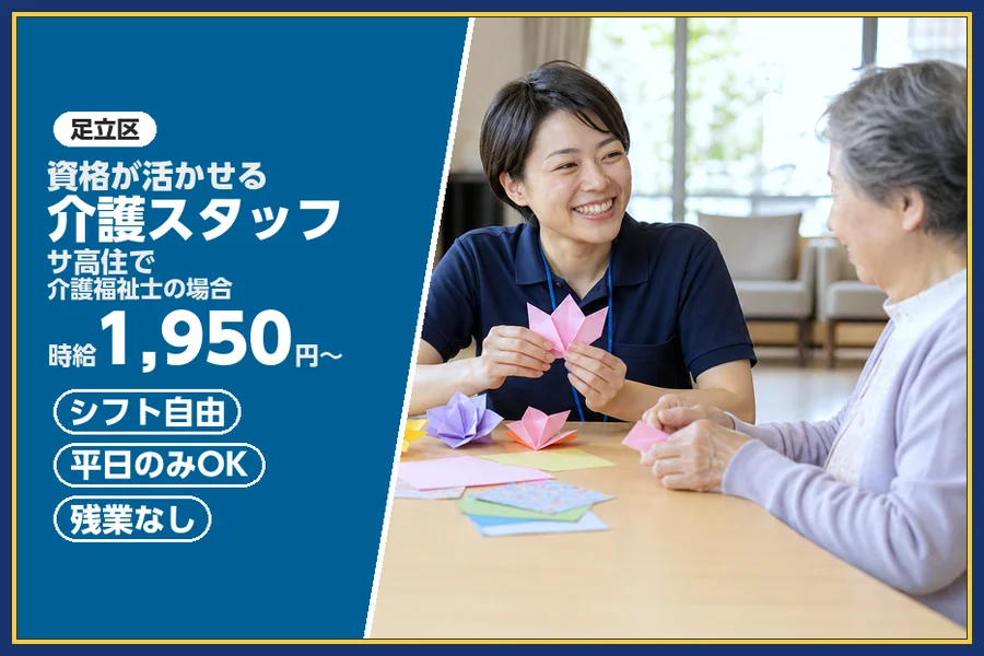 株式会社ビースタイルスマートキャリア
