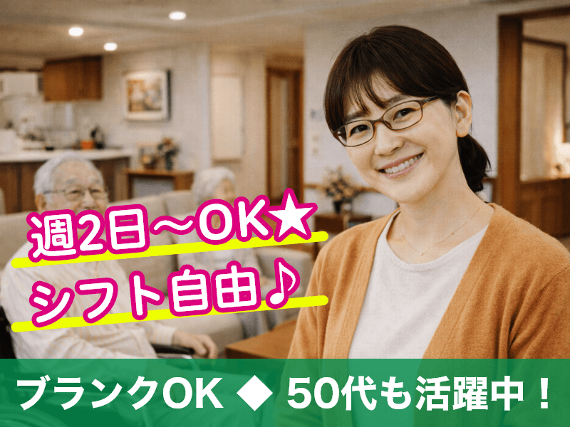 株式会社ビースタイルスマートキャリア(東京都千代田区/飯田橋駅/看護師・准看護師・看護助手)_1