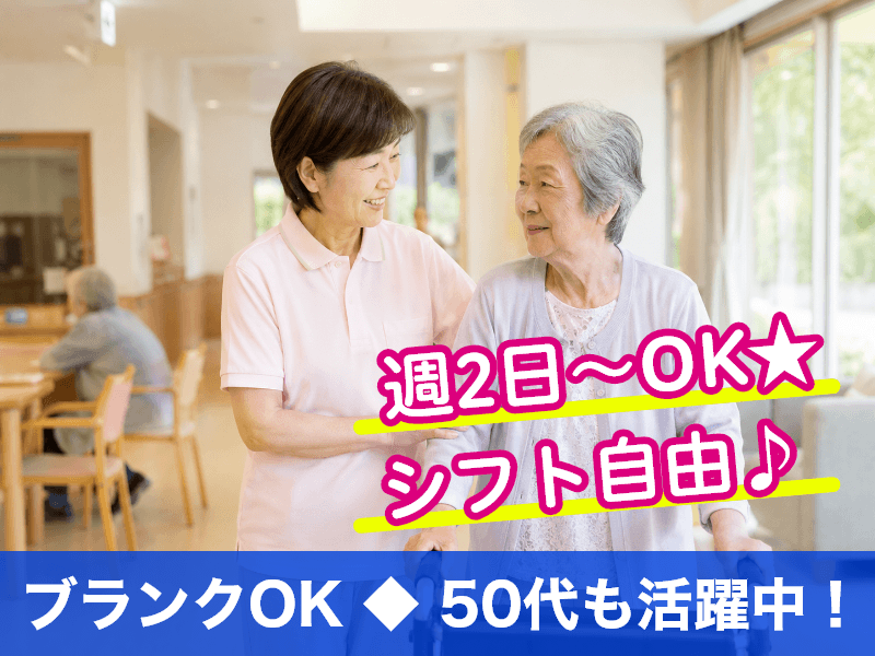 株式会社ビースタイルスマートキャリア(神奈川県横浜市青葉区/江田駅/看護師・准看護師・看護助手)_1
