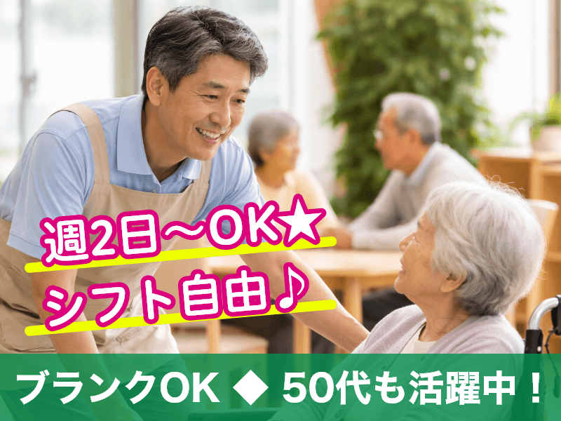 株式会社ビースタイルスマートキャリア（北区）の女性バイト求人情報