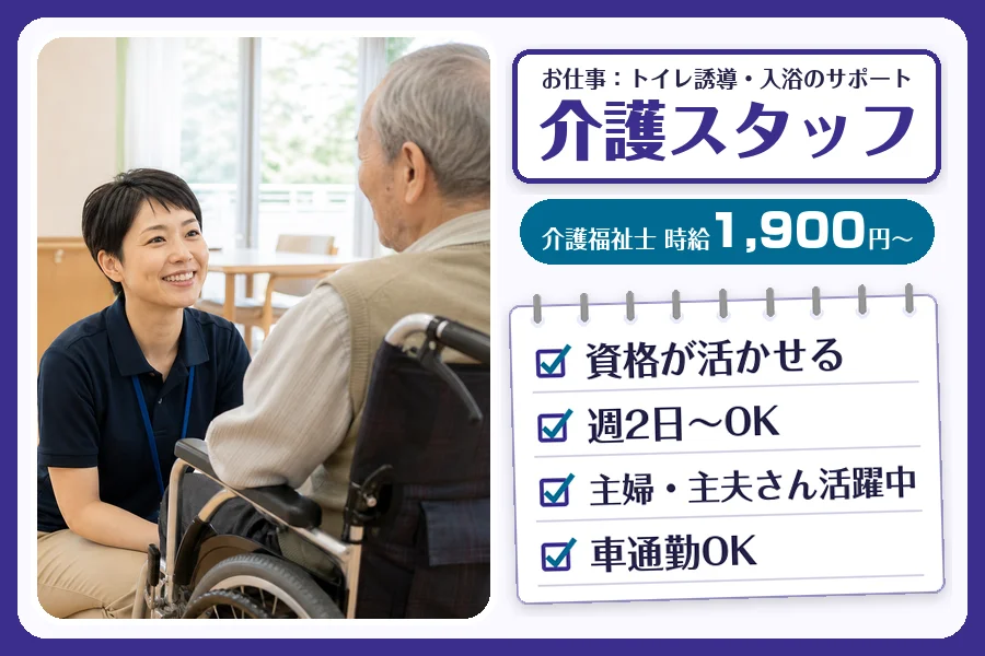 株式会社コネクトワークス