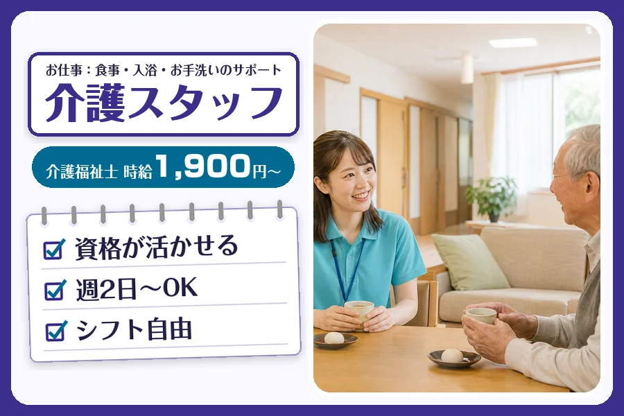 株式会社コネクトワークス