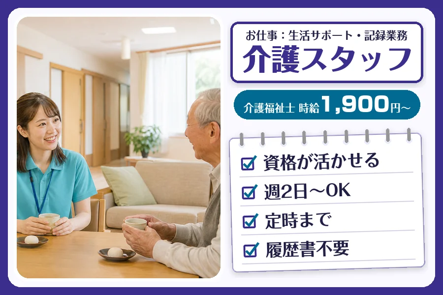株式会社コネクトワークス