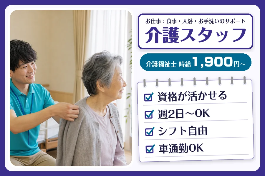 株式会社コネクトワークス