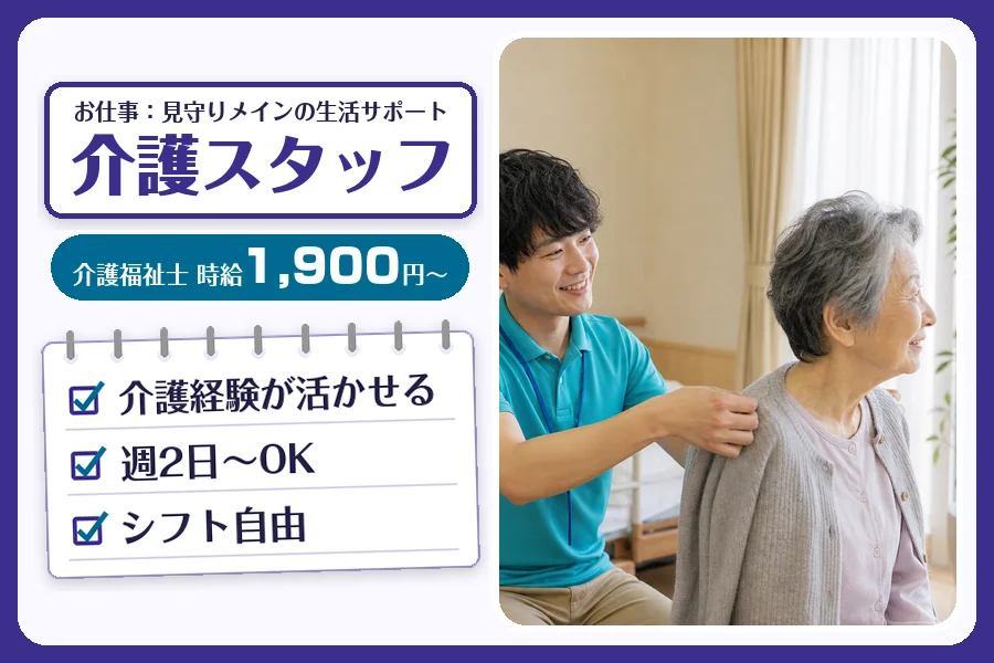 株式会社コネクトワークス