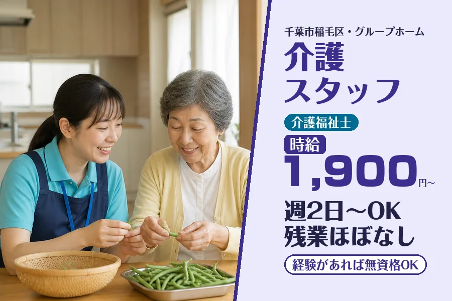 株式会社コネクトワークス