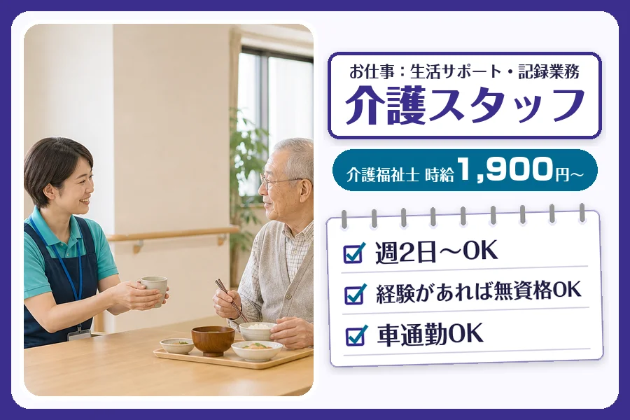 株式会社コネクトワークス