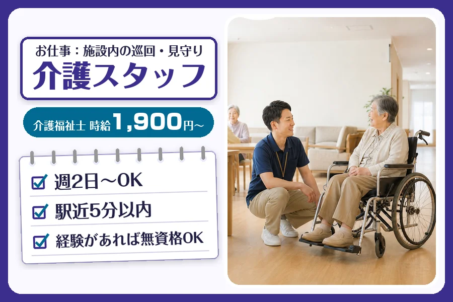 株式会社コネクトワークス
