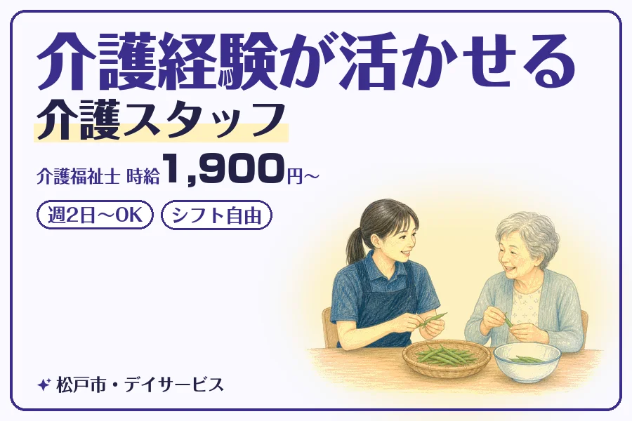 株式会社コネクトワークス