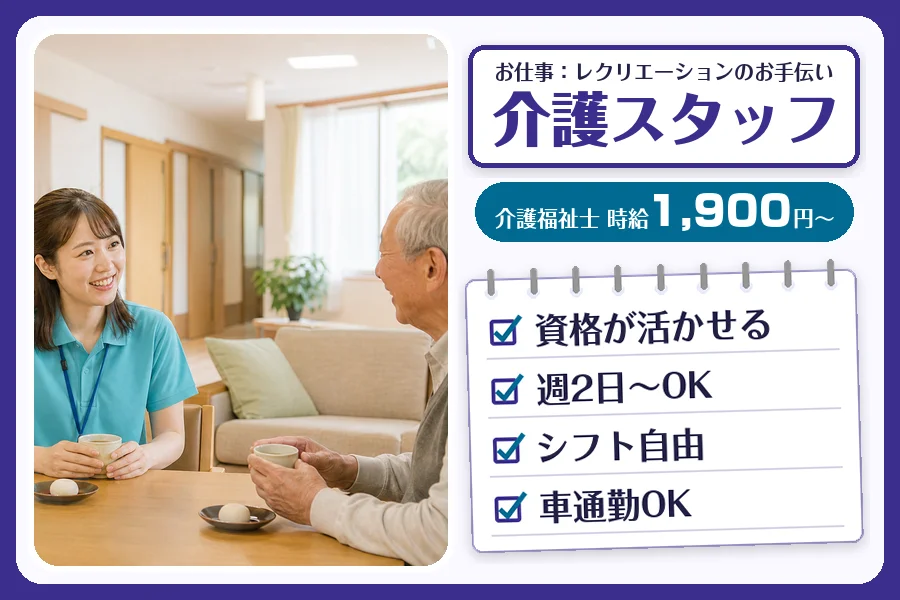 株式会社コネクトワークス