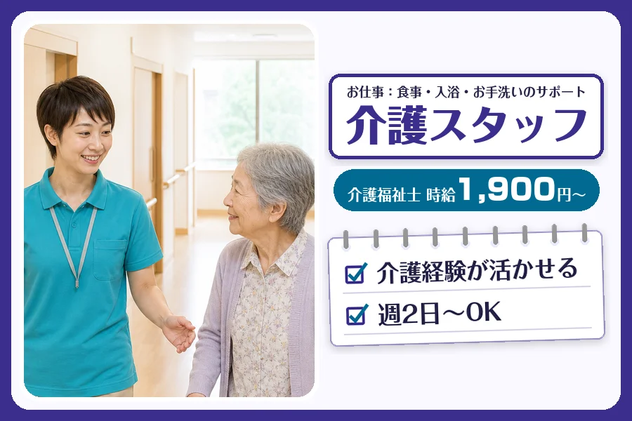 株式会社コネクトワークス