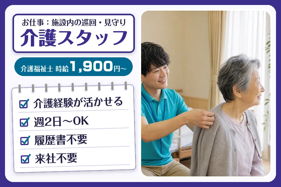 株式会社コネクトワークス