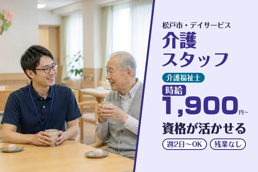 株式会社コネクトワークス