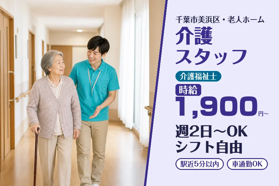株式会社コネクトワークス
