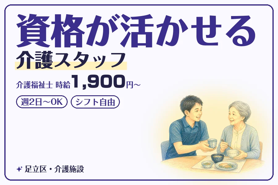 株式会社コネクトワークス