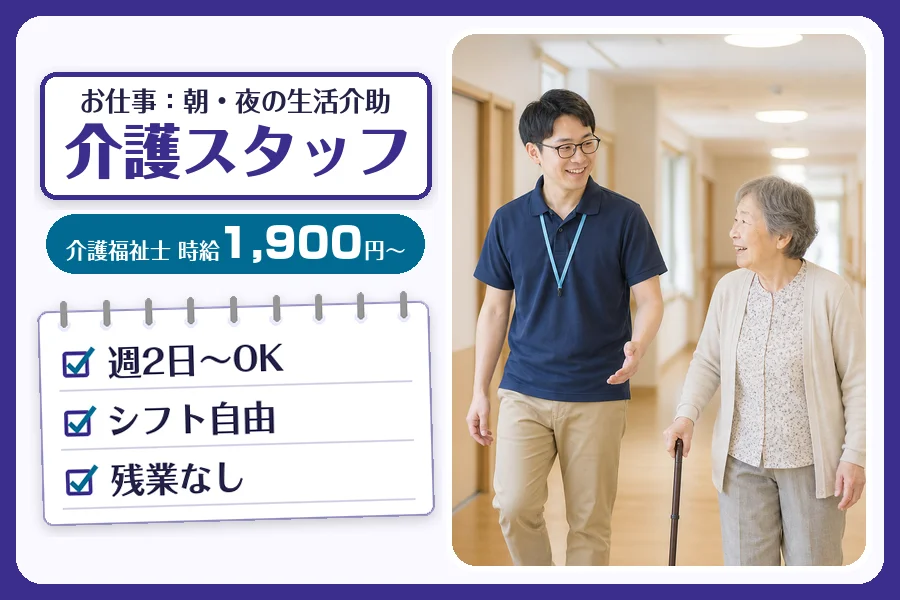 株式会社コネクトワークス