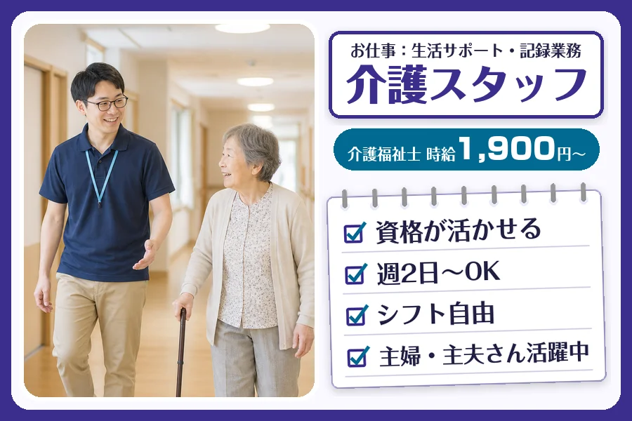 株式会社コネクトワークス