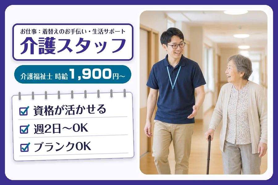 株式会社コネクトワークス