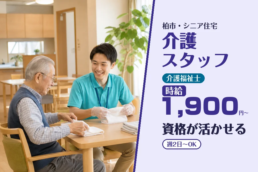 株式会社コネクトワークス