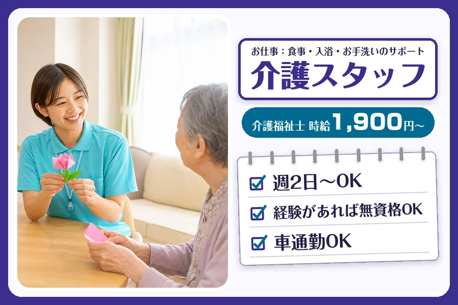株式会社コネクトワークス