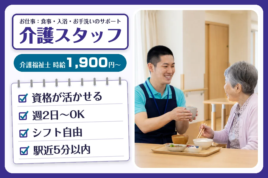 株式会社コネクトワークス