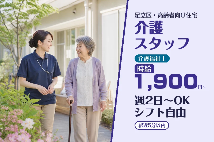株式会社コネクトワークス