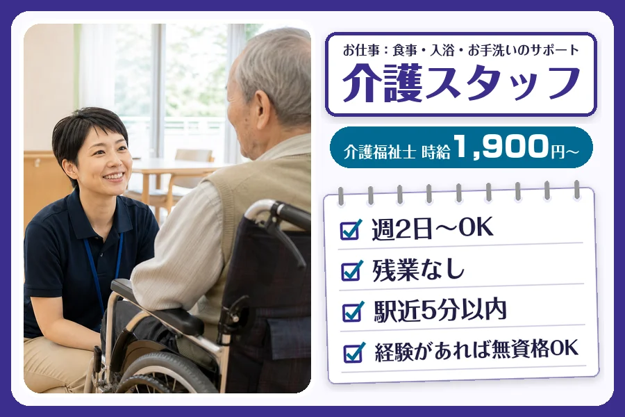 株式会社コネクトワークス