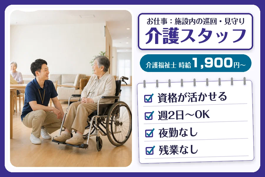 株式会社コネクトワークス