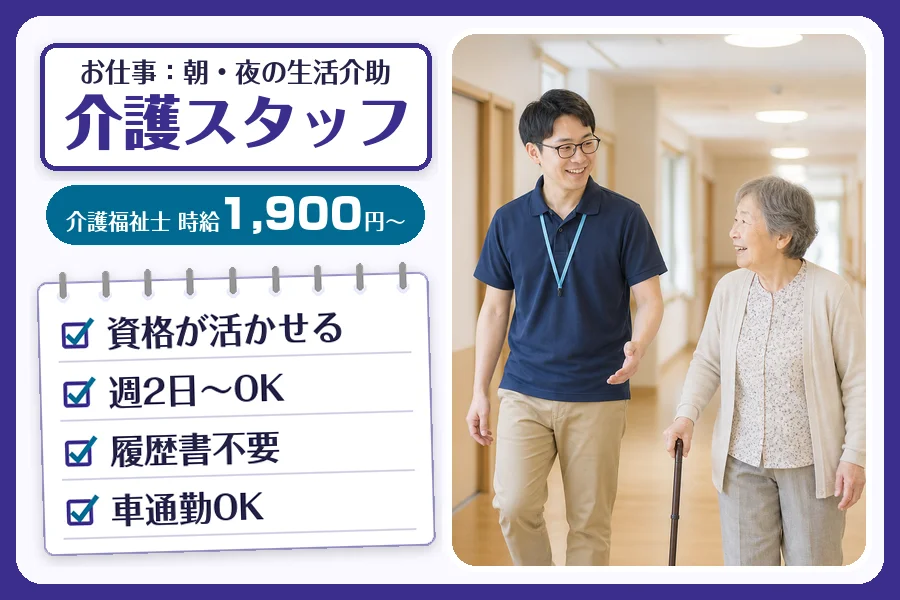 株式会社コネクトワークス