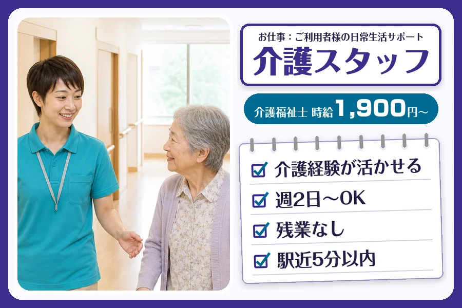 株式会社コネクトワークス