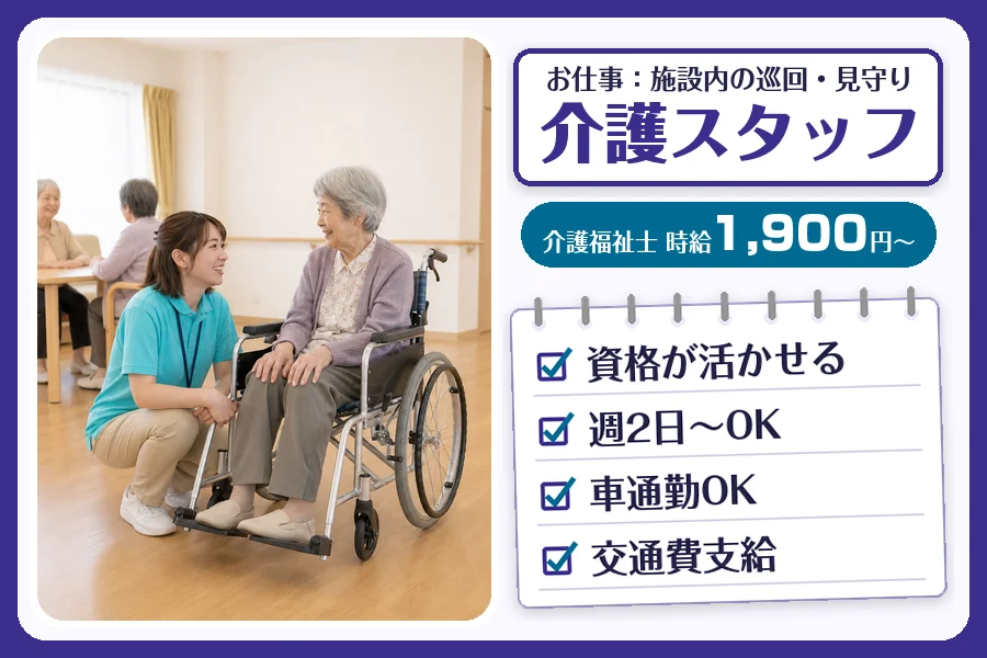 株式会社コネクトワークス